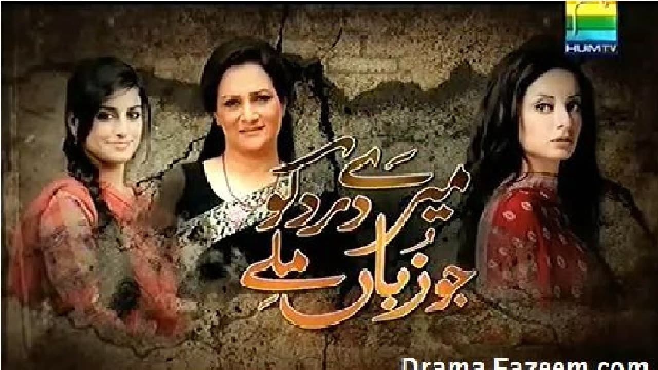 Alishba Yousuf