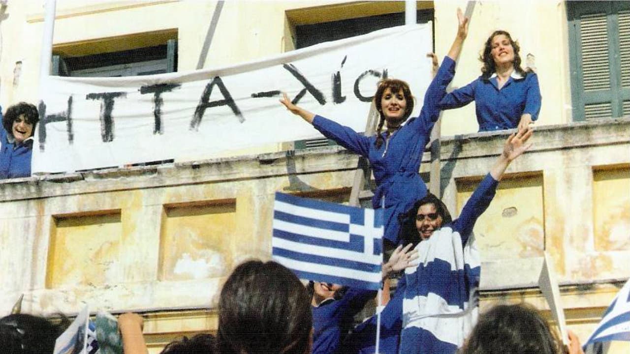 Nikos Apergis