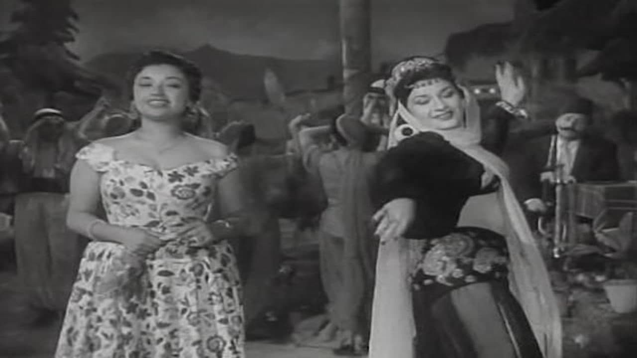 روحية جمال