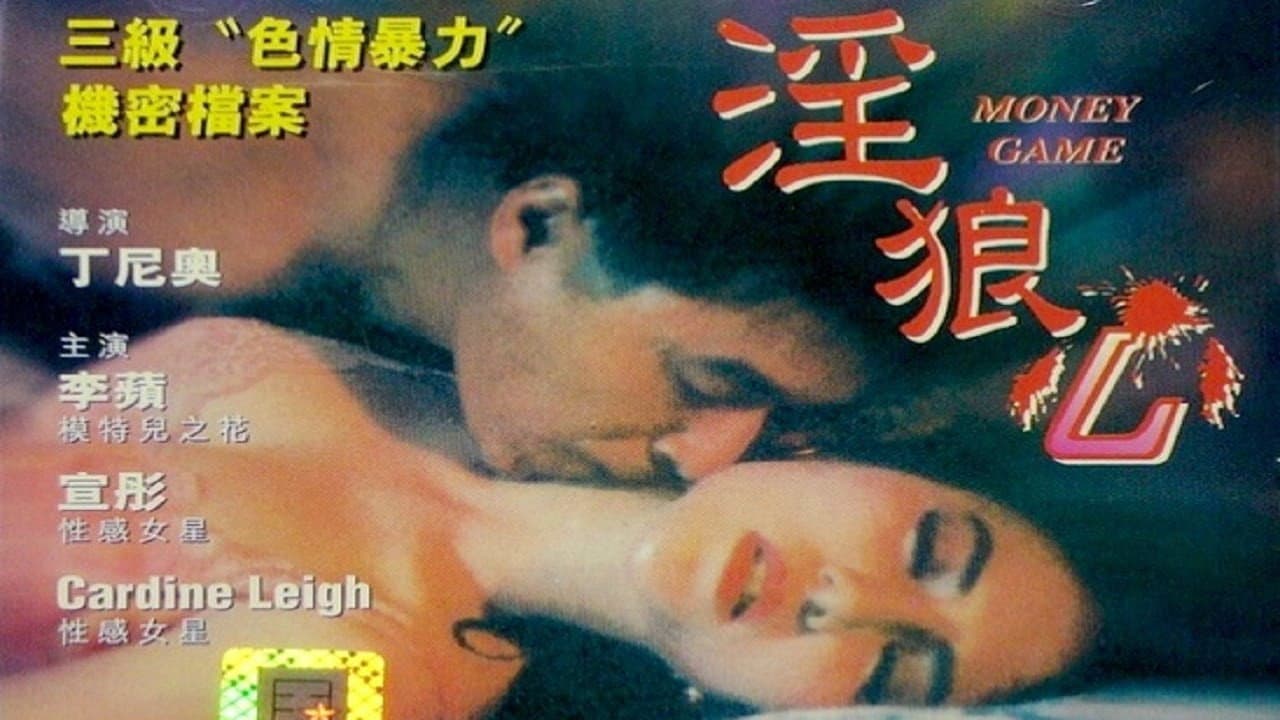Suen Tong