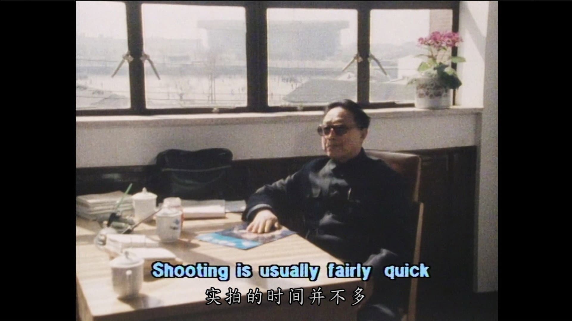 Xie Jin