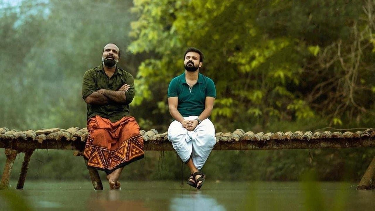 Bhagath Manuel