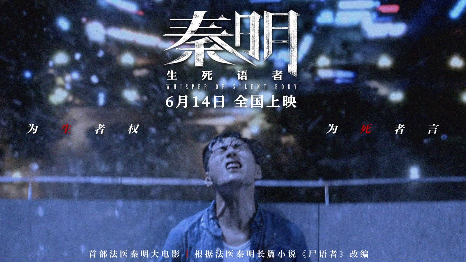 Zheng Xiaoning