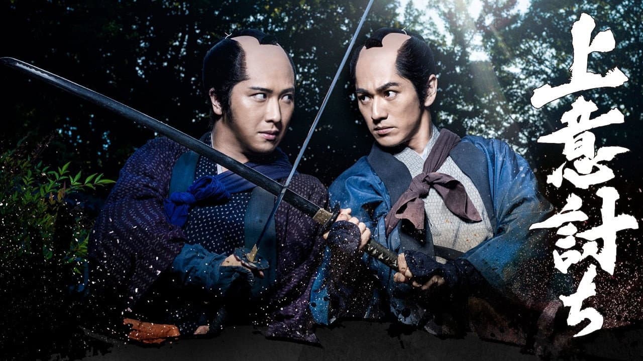 Takashi Ukaji