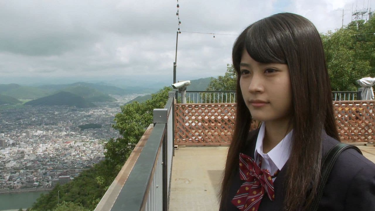 Ren Mori