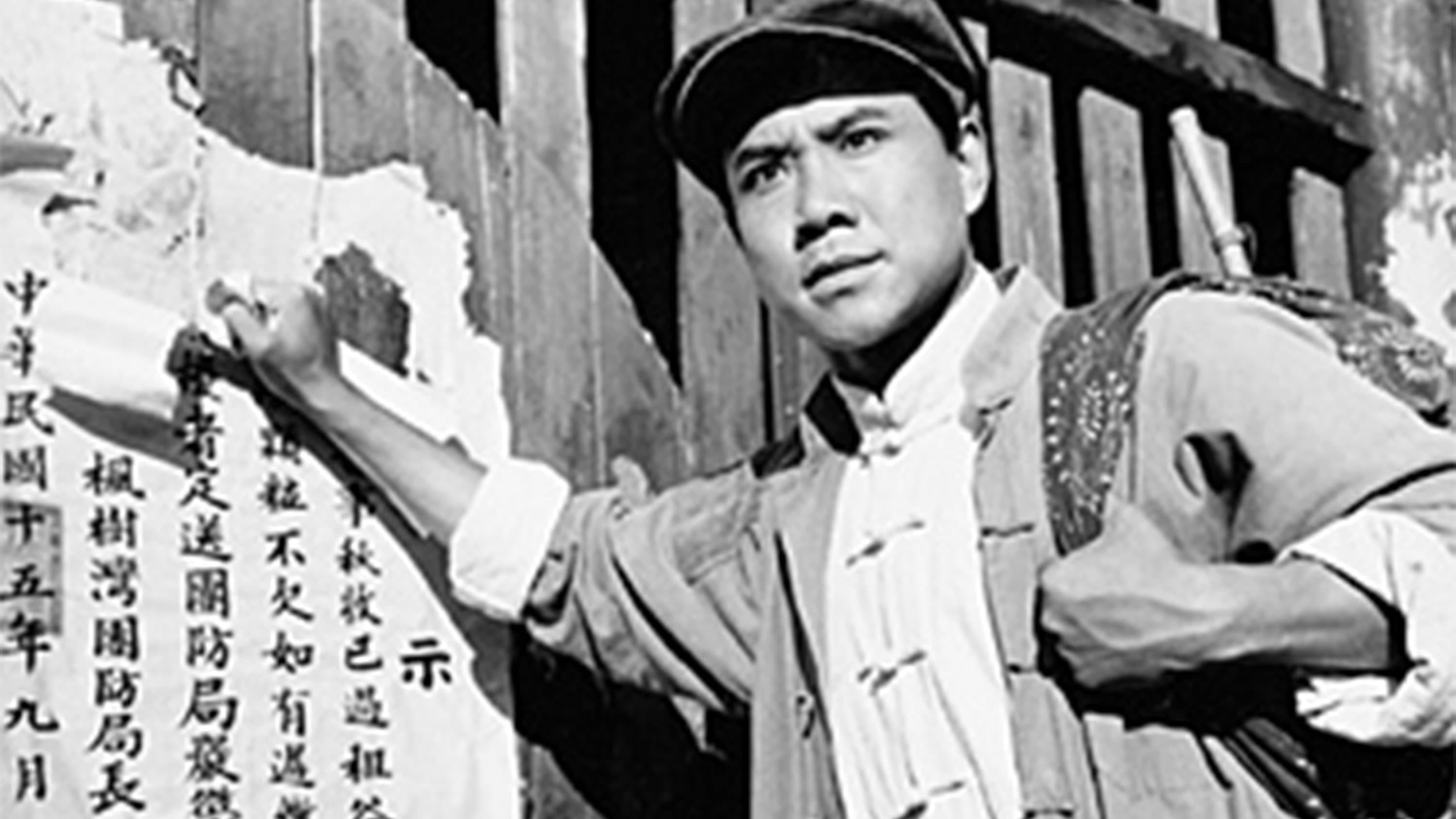 Li Bo