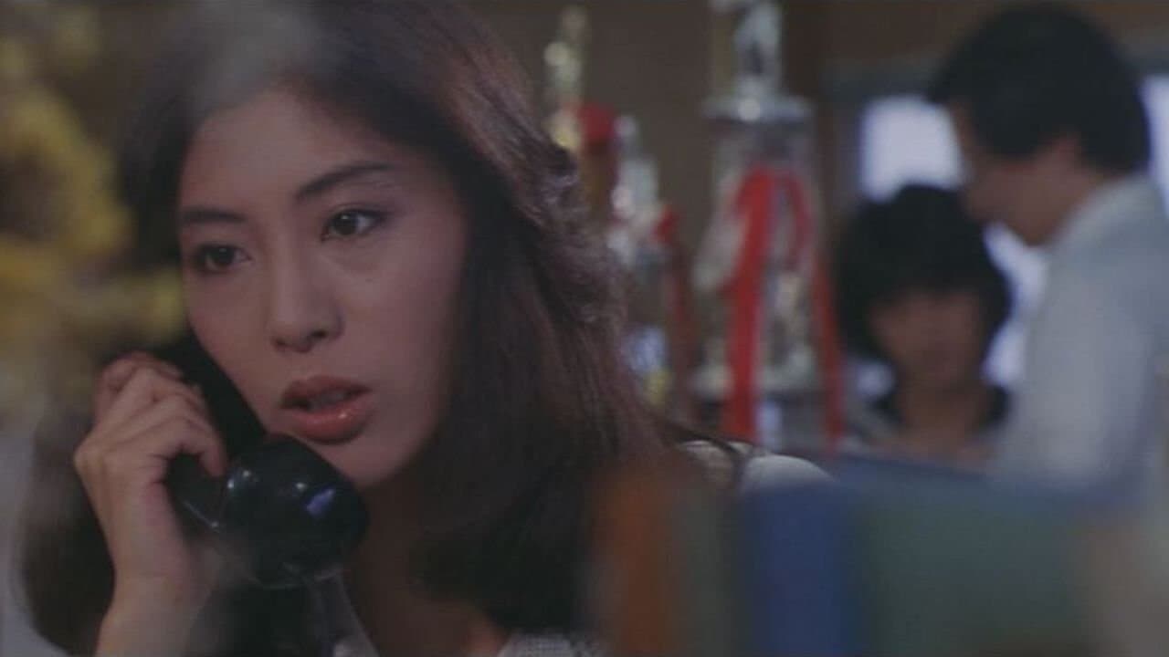 Kyoko Ito