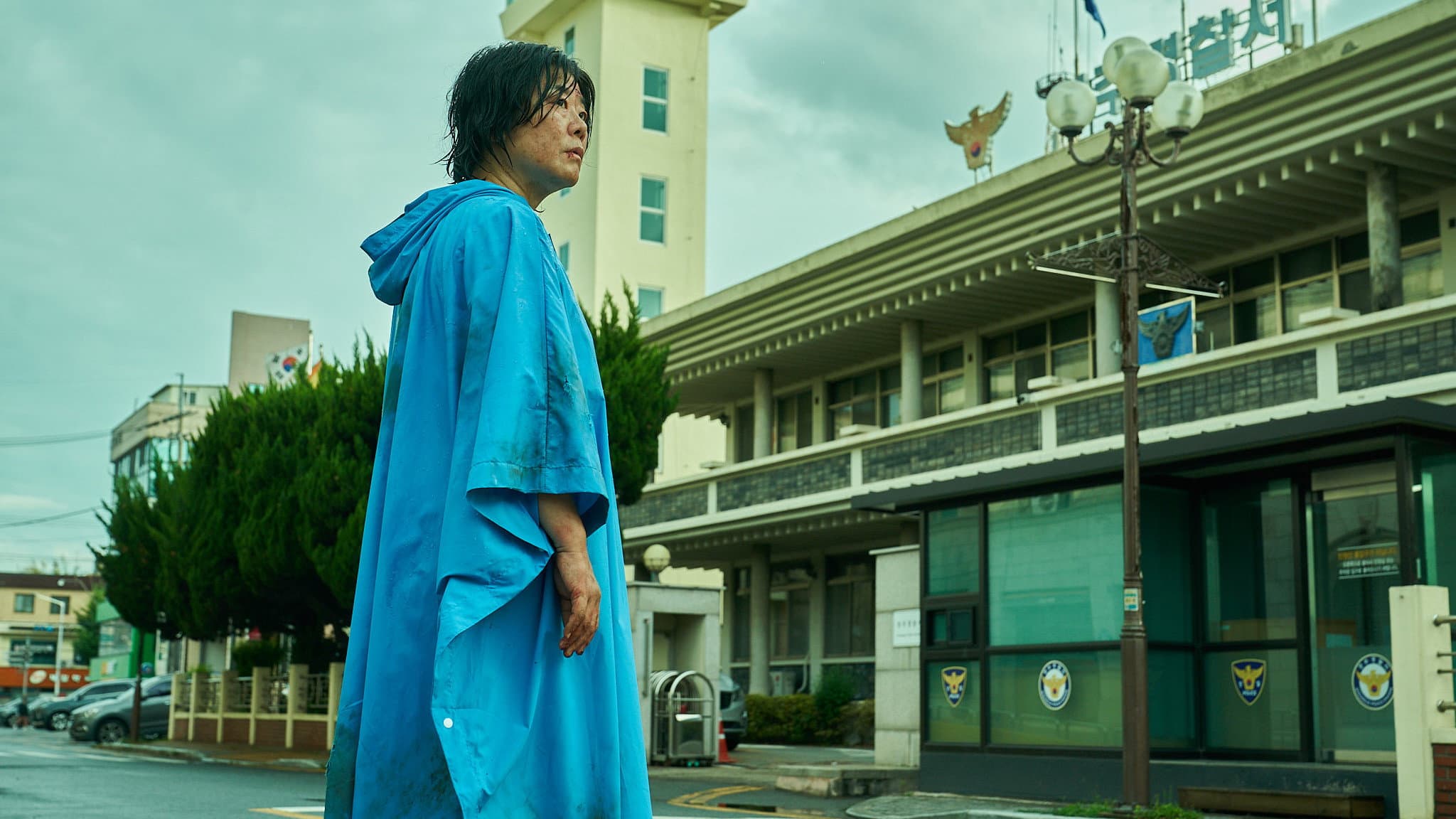 Park So-dam
