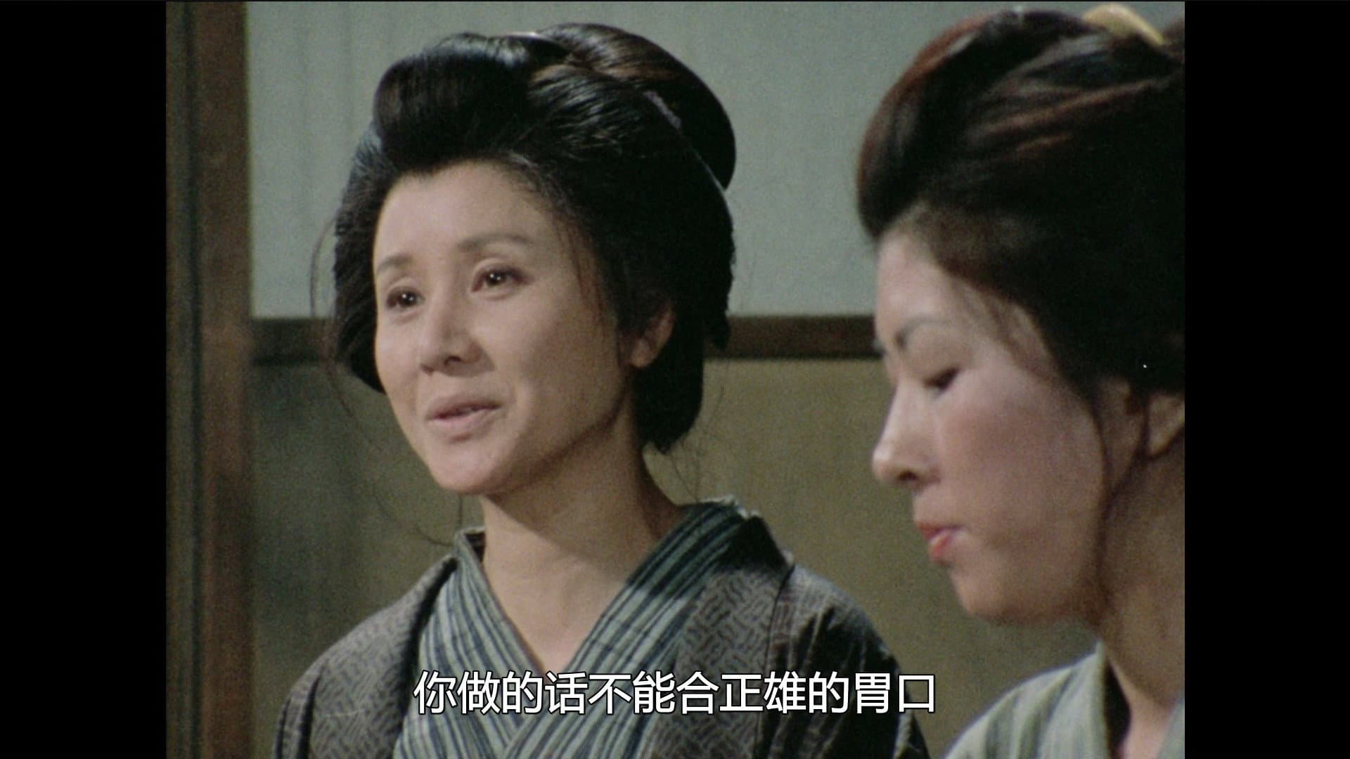 Miwa Saitō