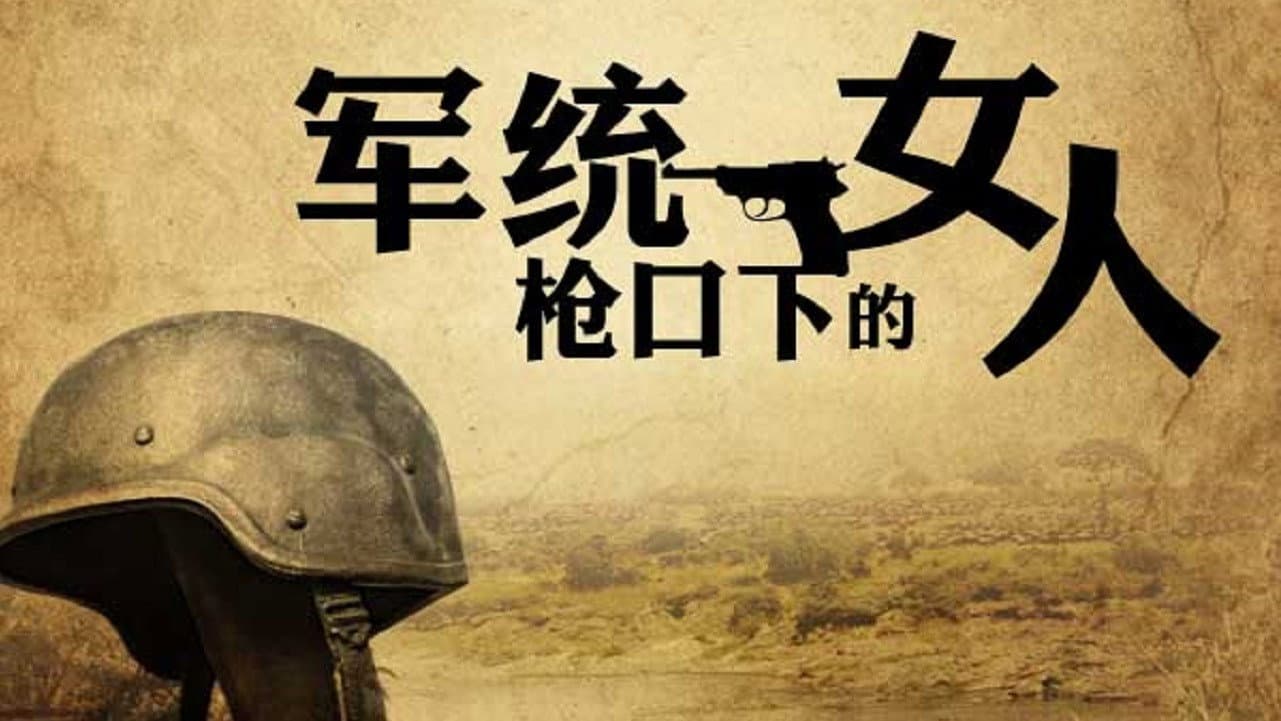高语阳