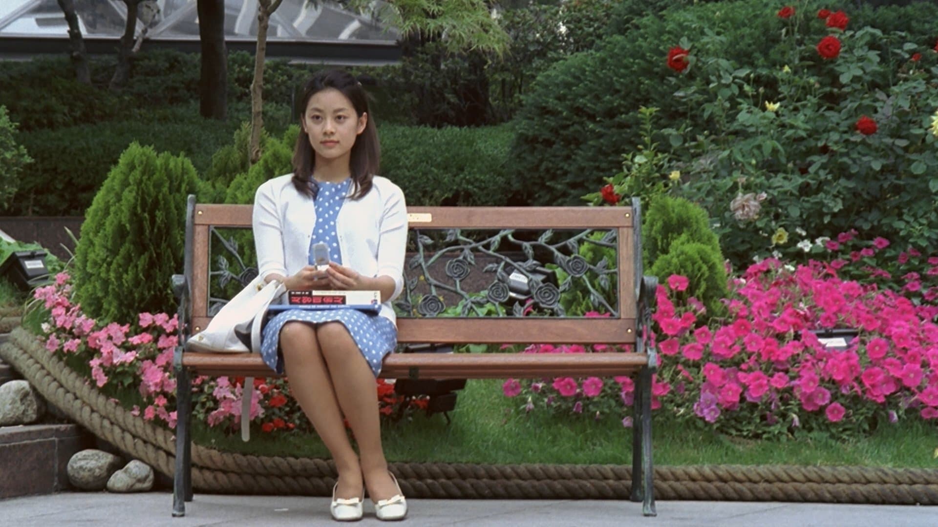 Choi Yoon-young