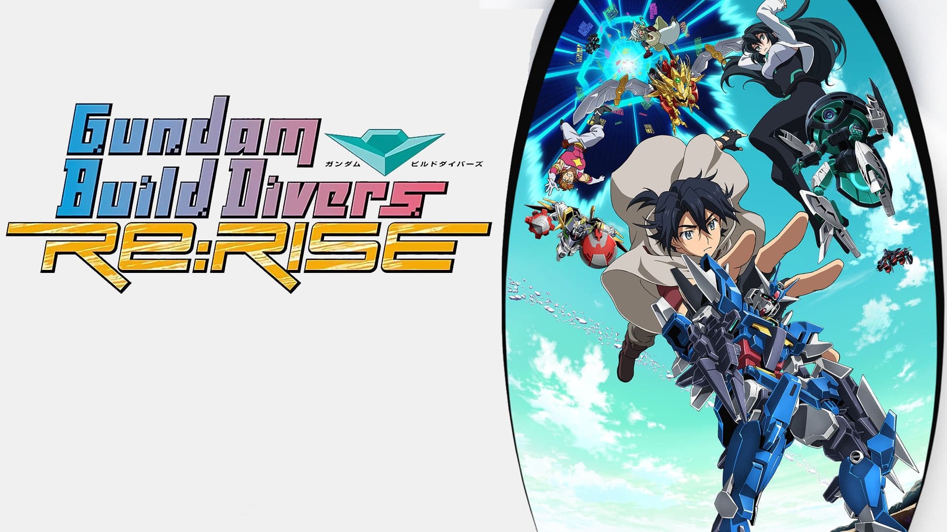 Gundam Build Divers
