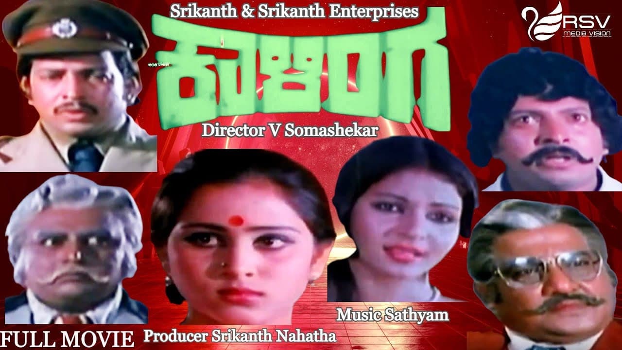 Vishnuvardhan