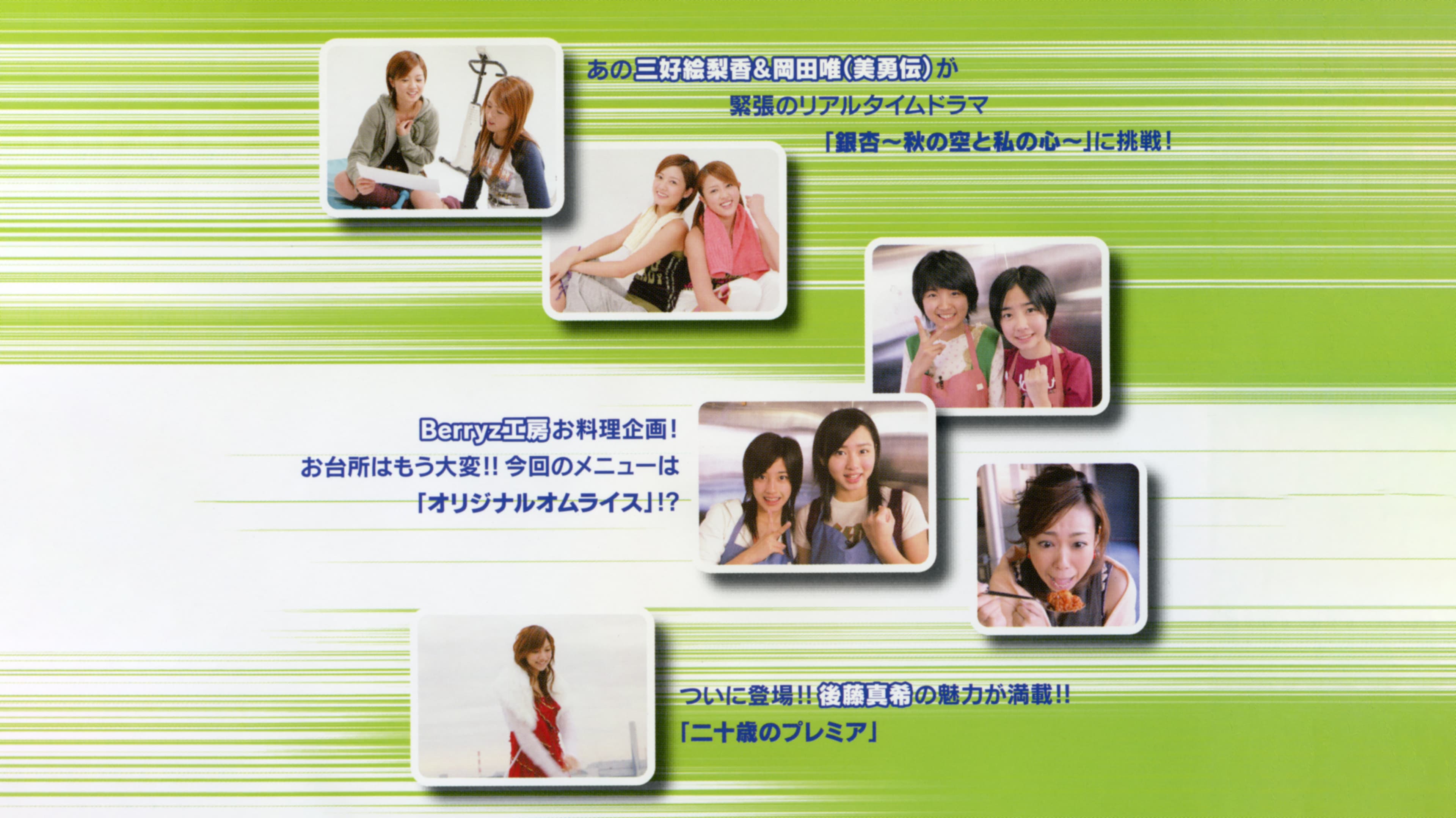 GO→50 Vol.3