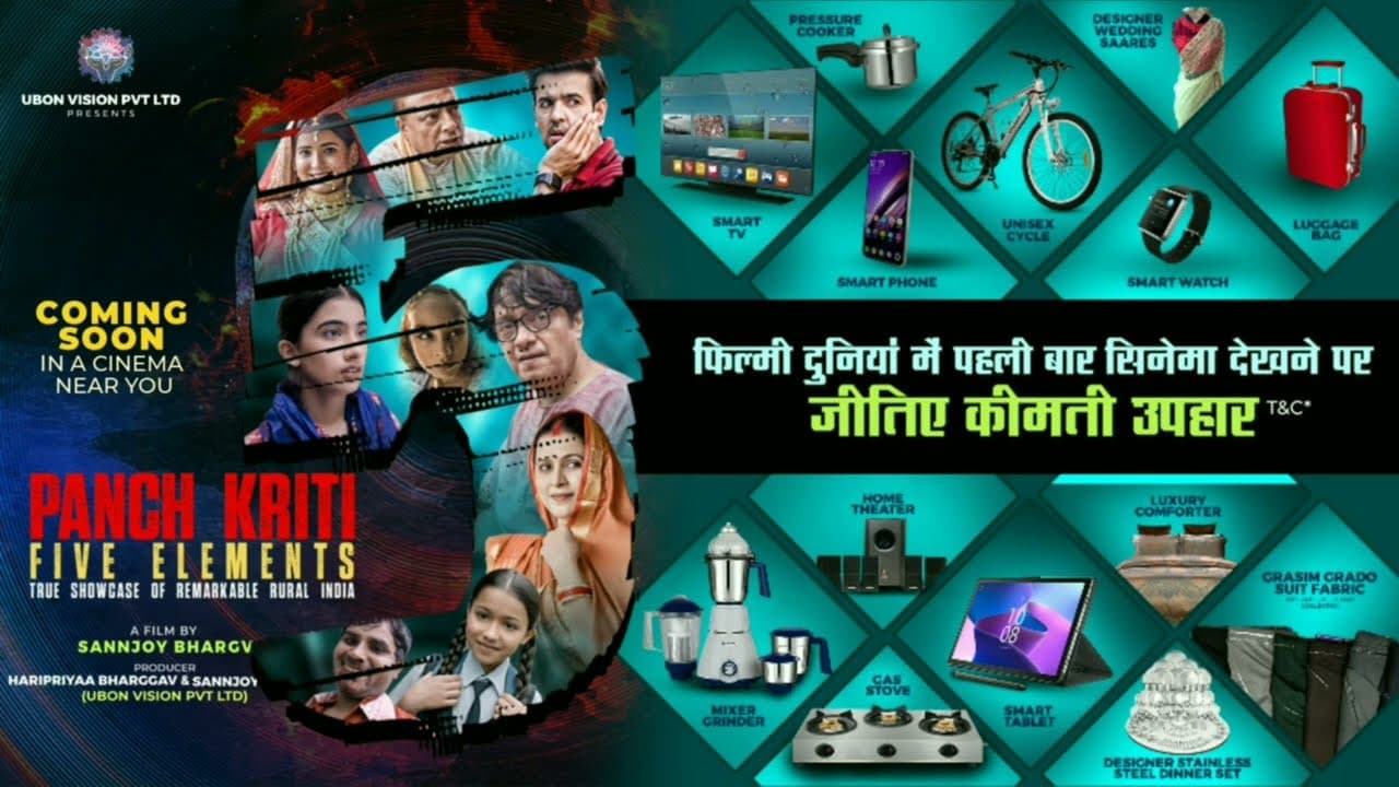 Umesh Bajpai