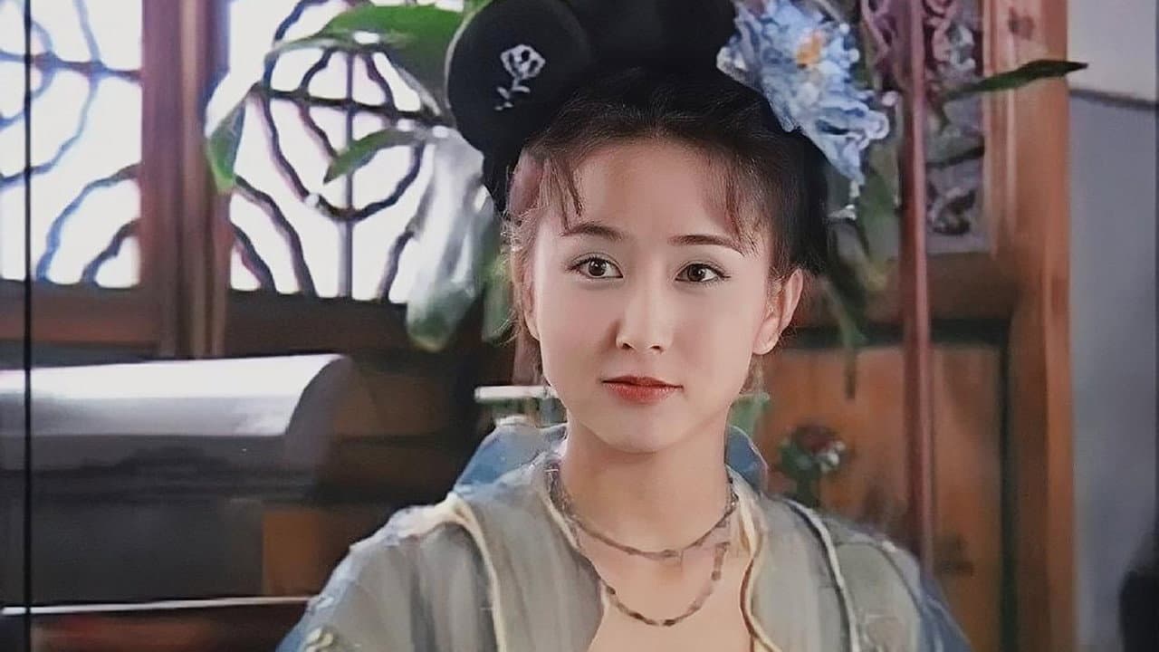 茹萍