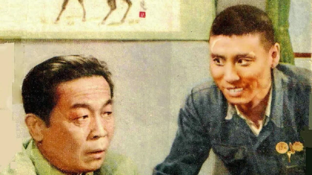 Jianfeng Su