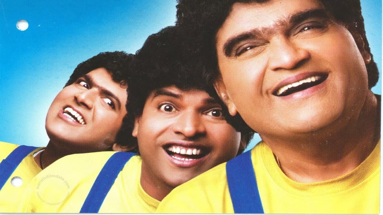 Bharat Jadhav