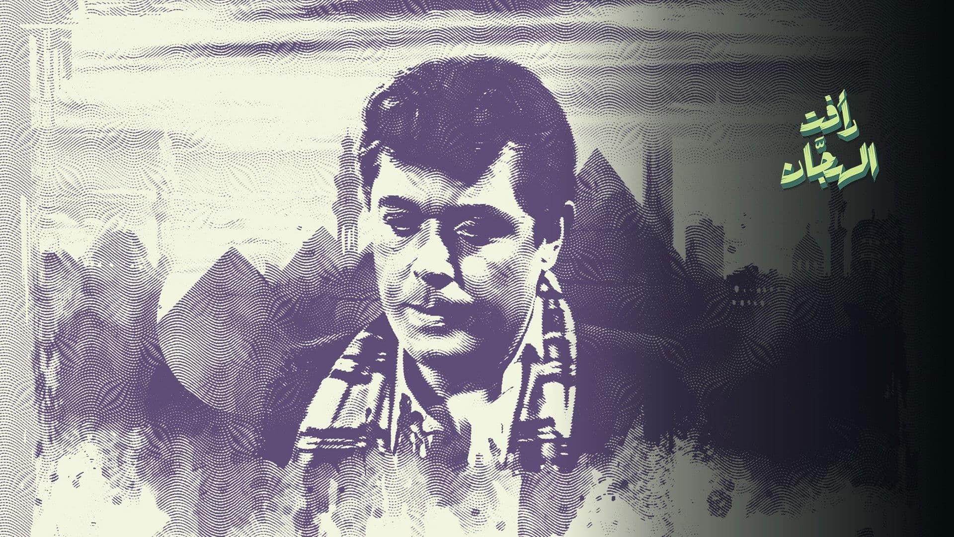 Samir Fahmy