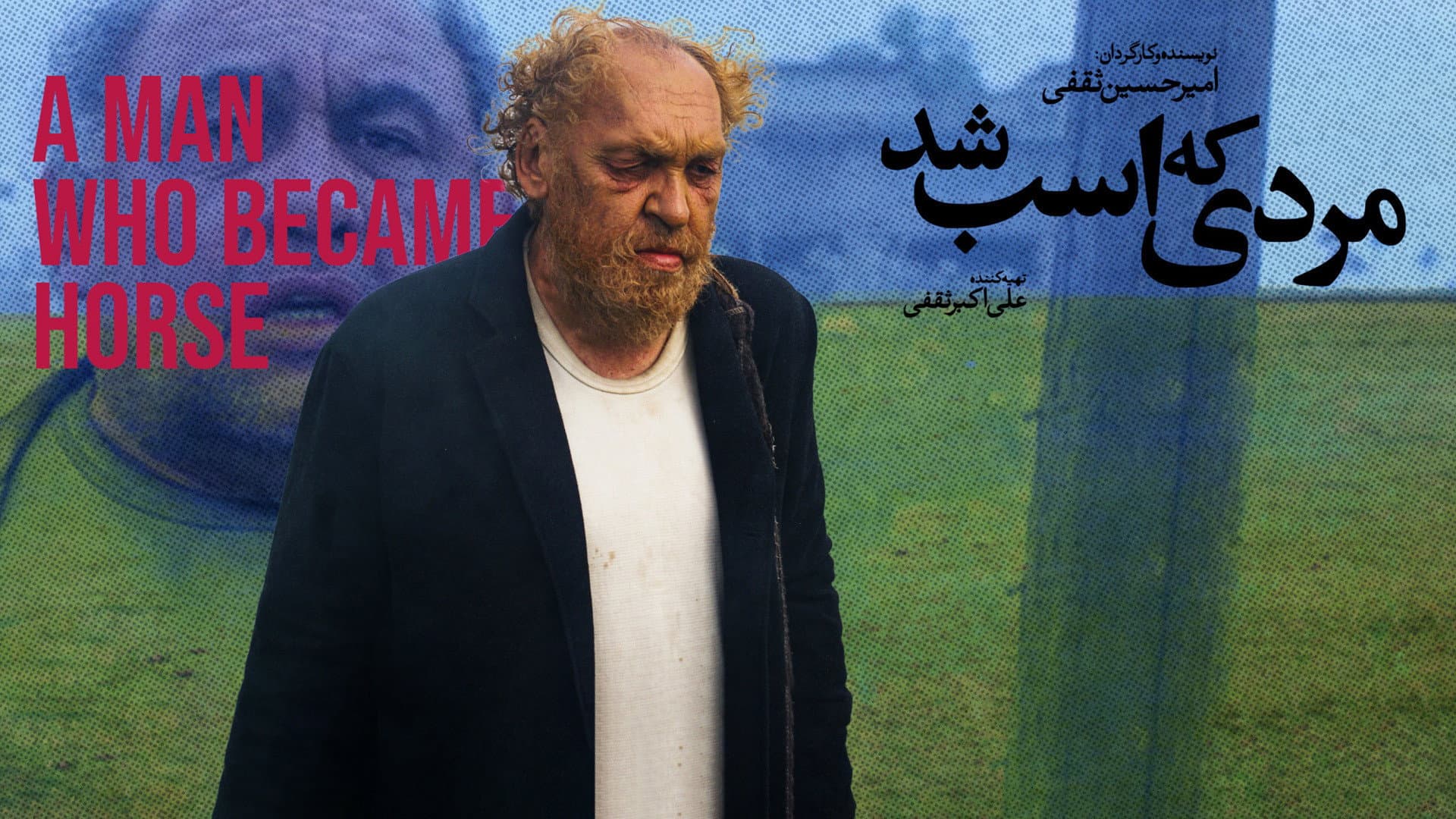 Mahmud Nazar-Alian