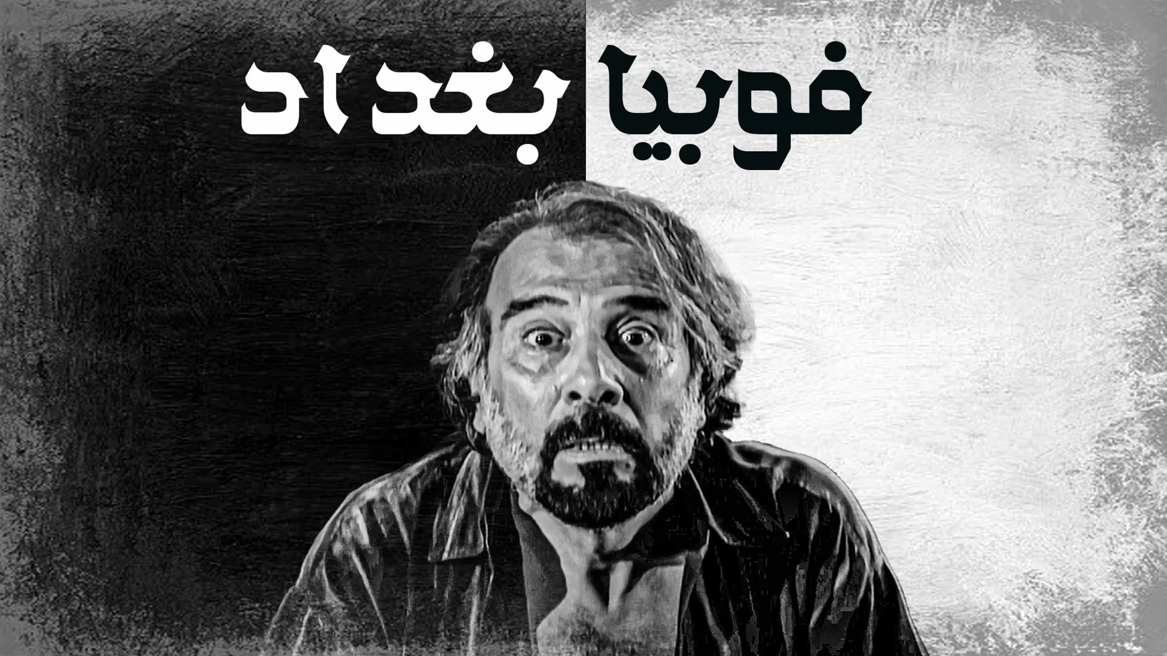 Mohsen Al Ali