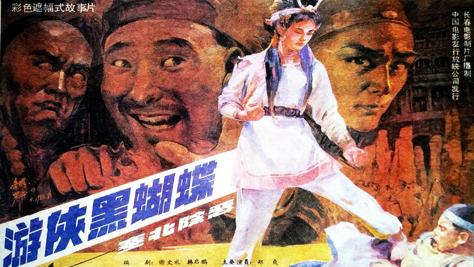 Zhang Duofu