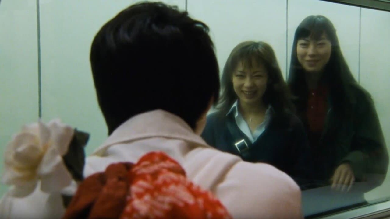 Jun Etô