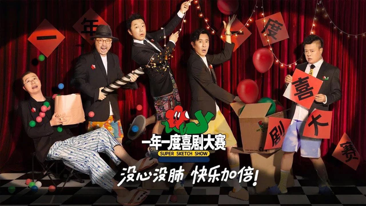 强咚咚