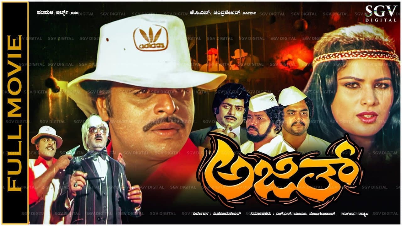 Ajith