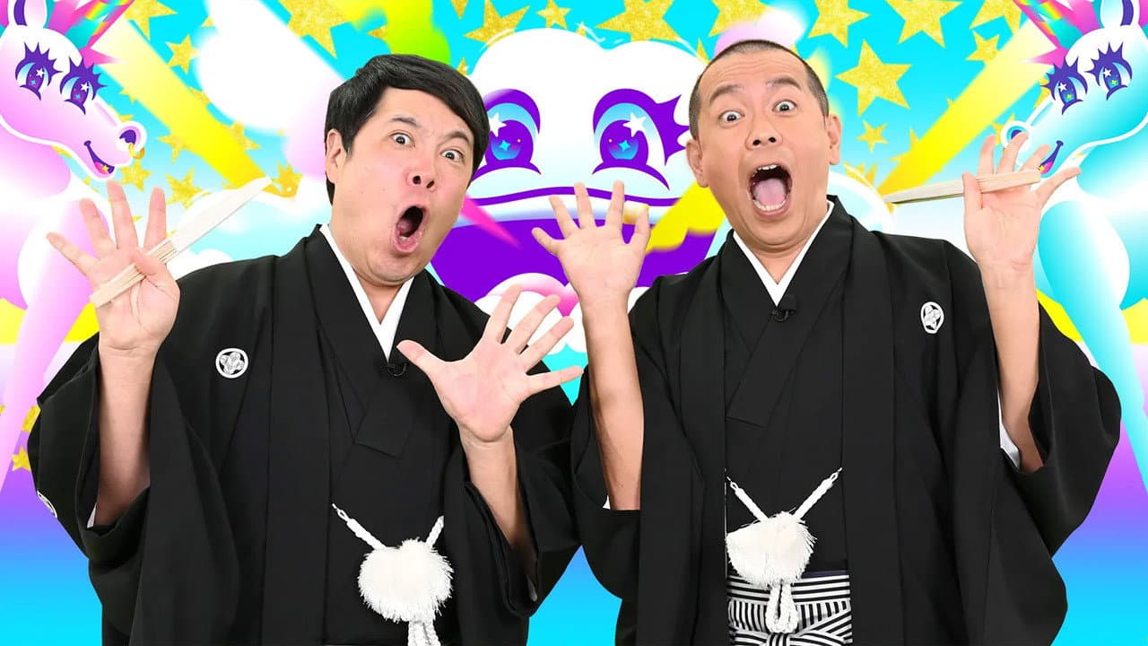 フットンダ