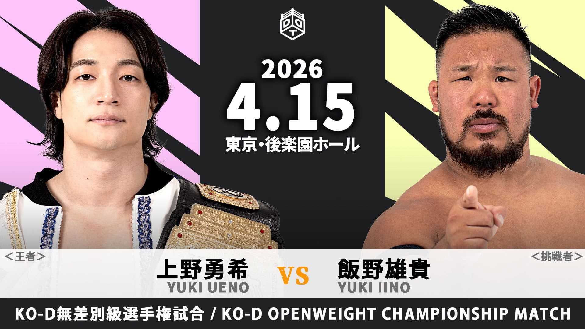 Yoshihiko