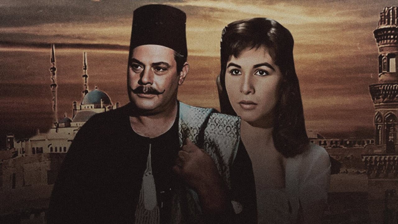 Maha Sabry