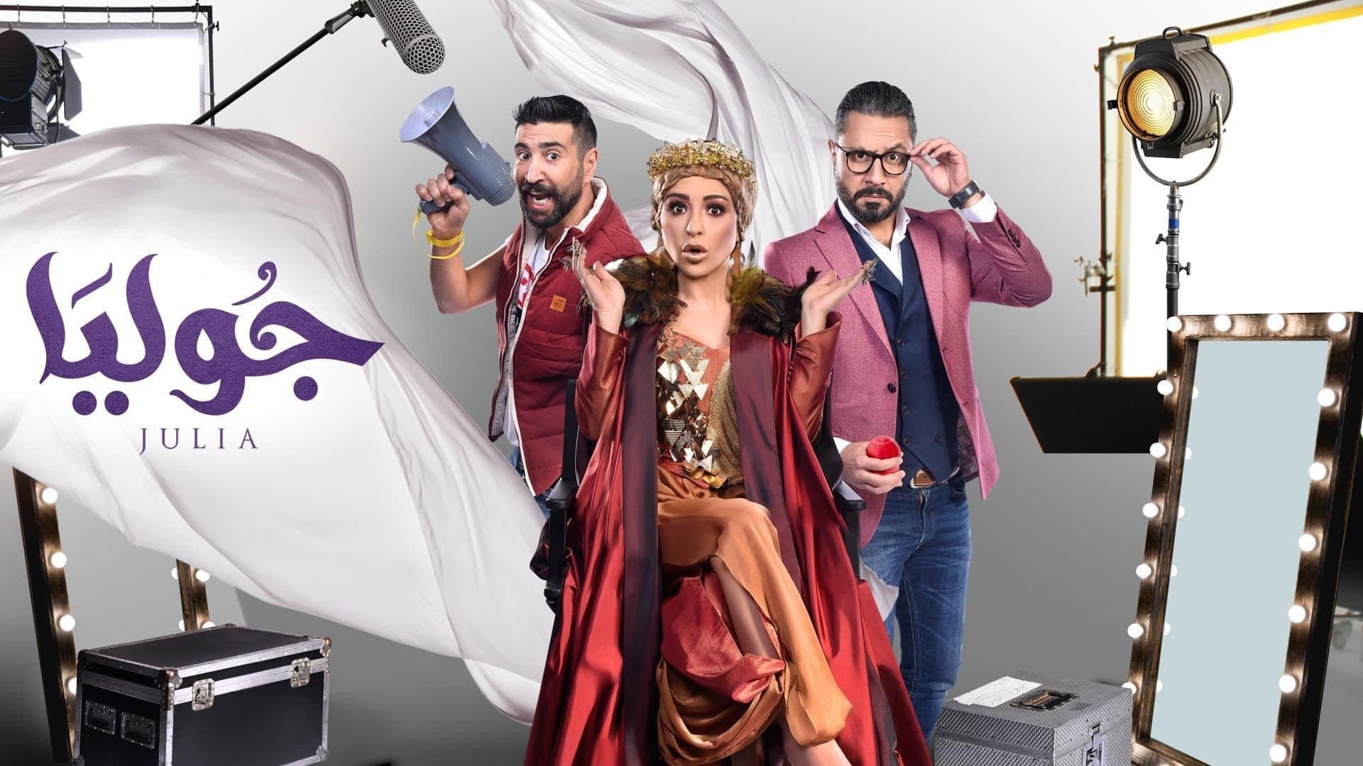 Nabil Assaf