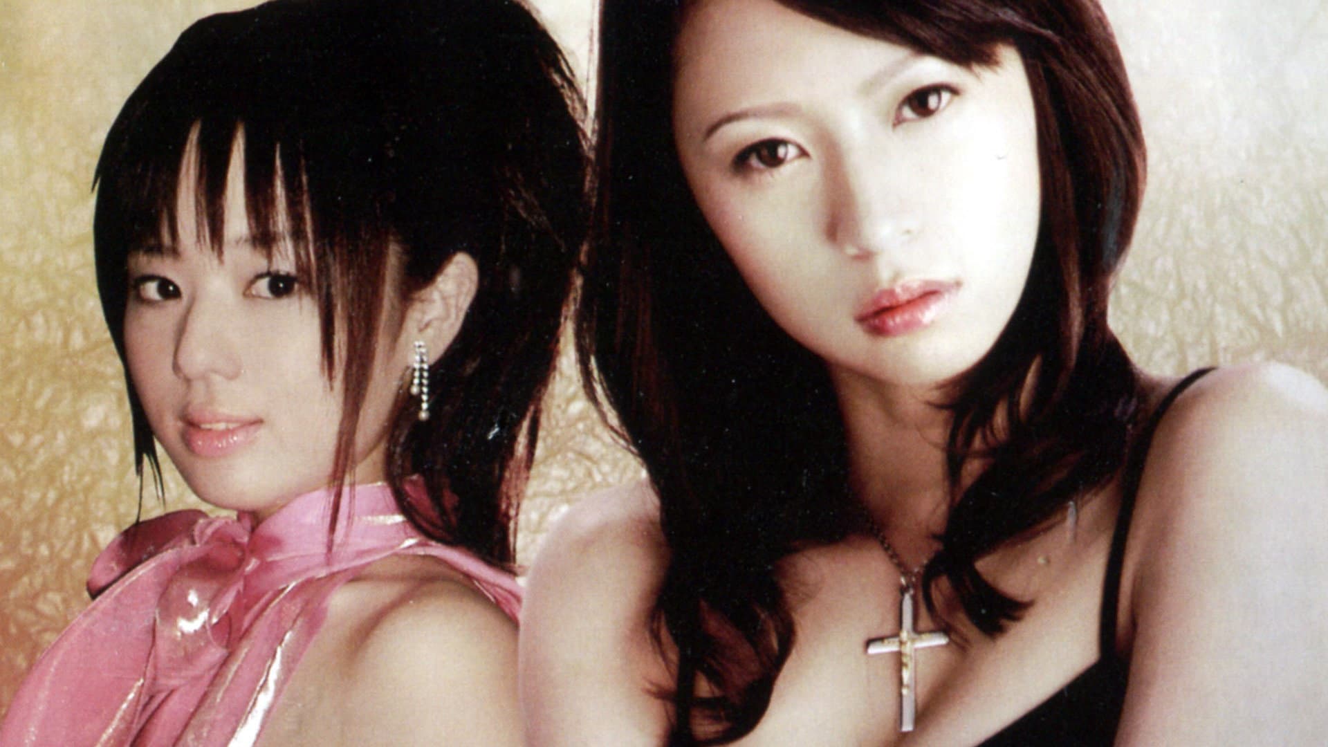 Shoji Yuki