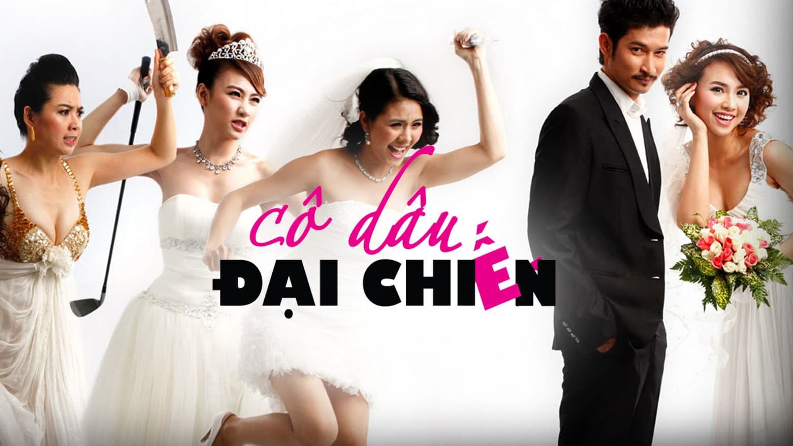 Ngọc Diệp