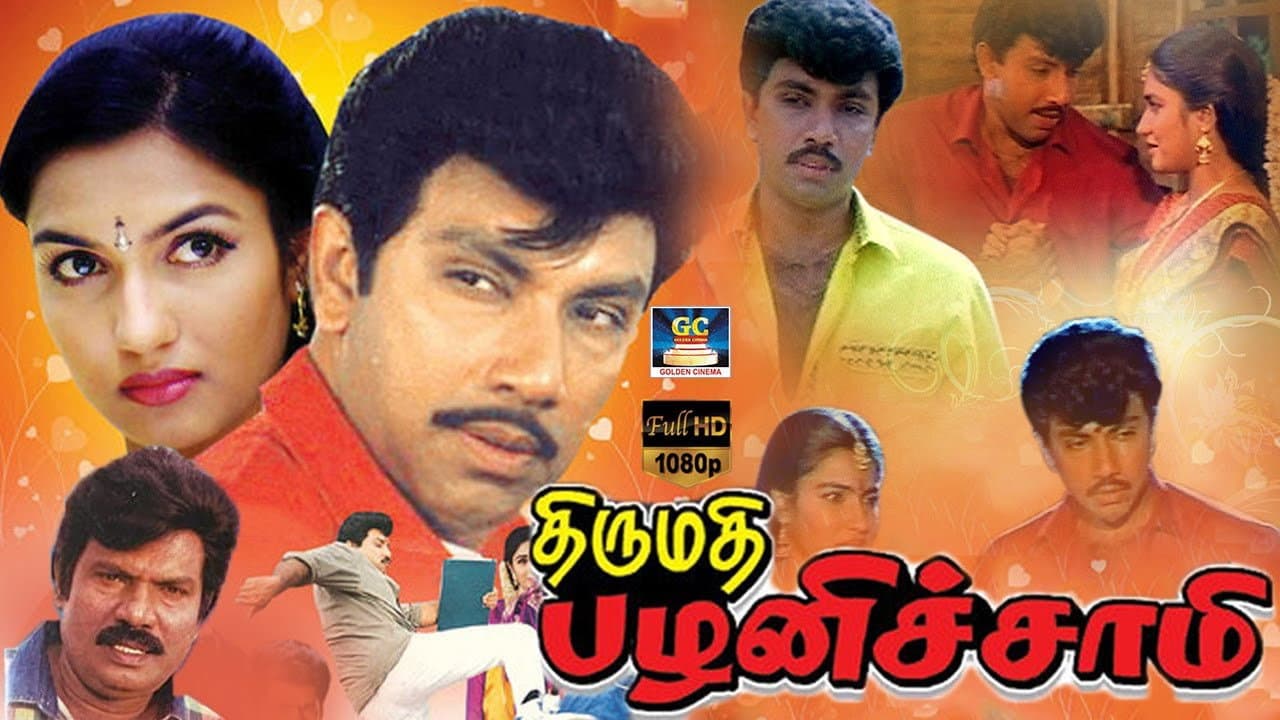 Joker Thulasi