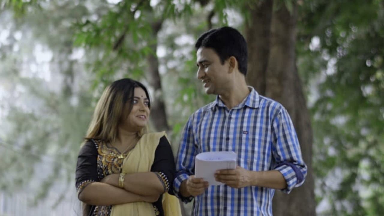 Samir Das