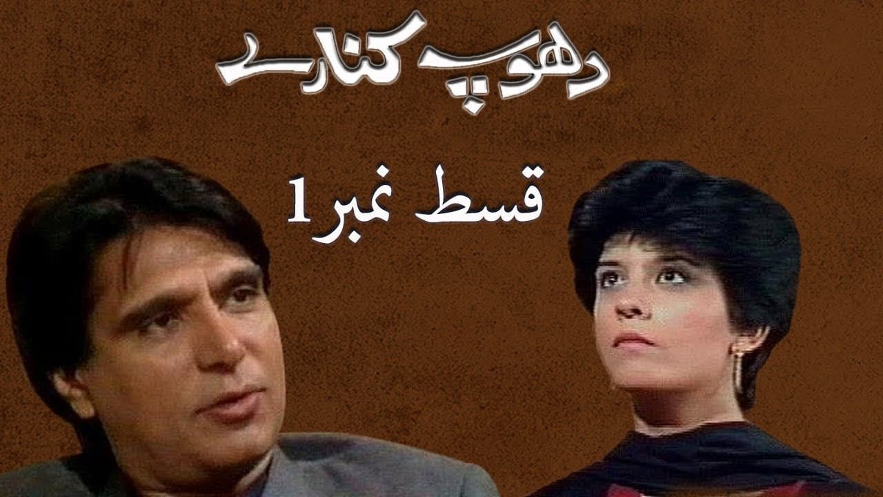 Rahat Kazmi