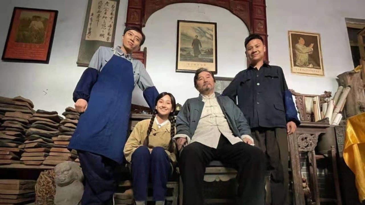 Zhao Yilin