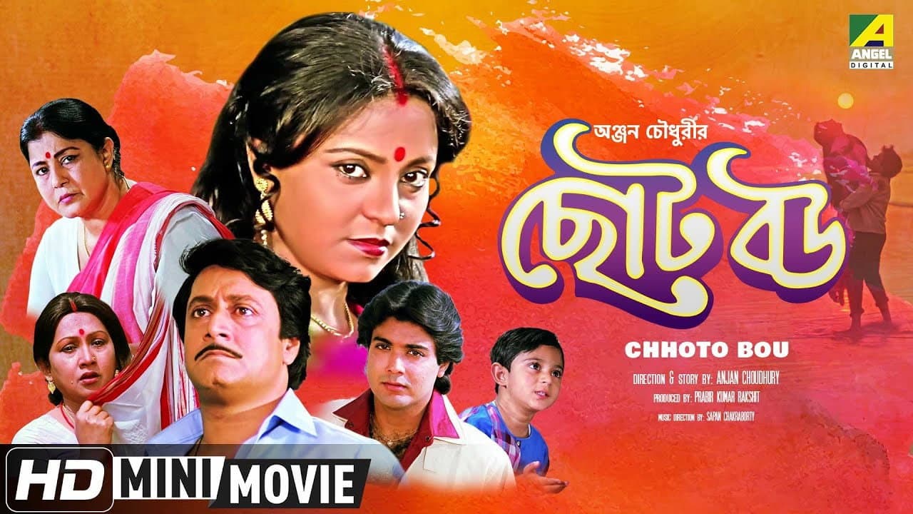 Sandhya Roy