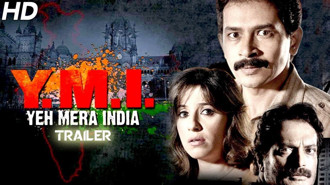 Milind Gunaji