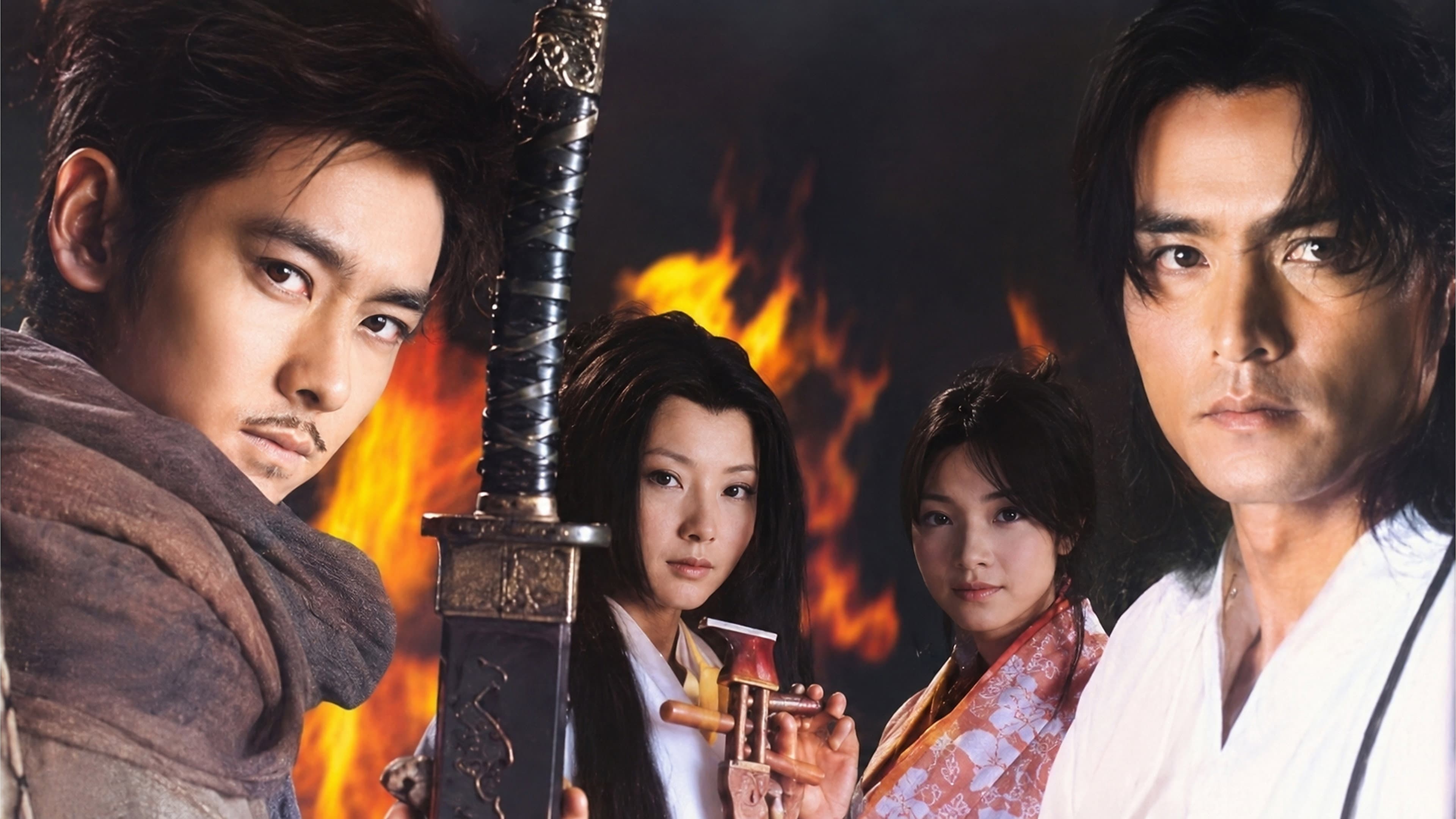 Master Swordsman Lu Xiaofeng