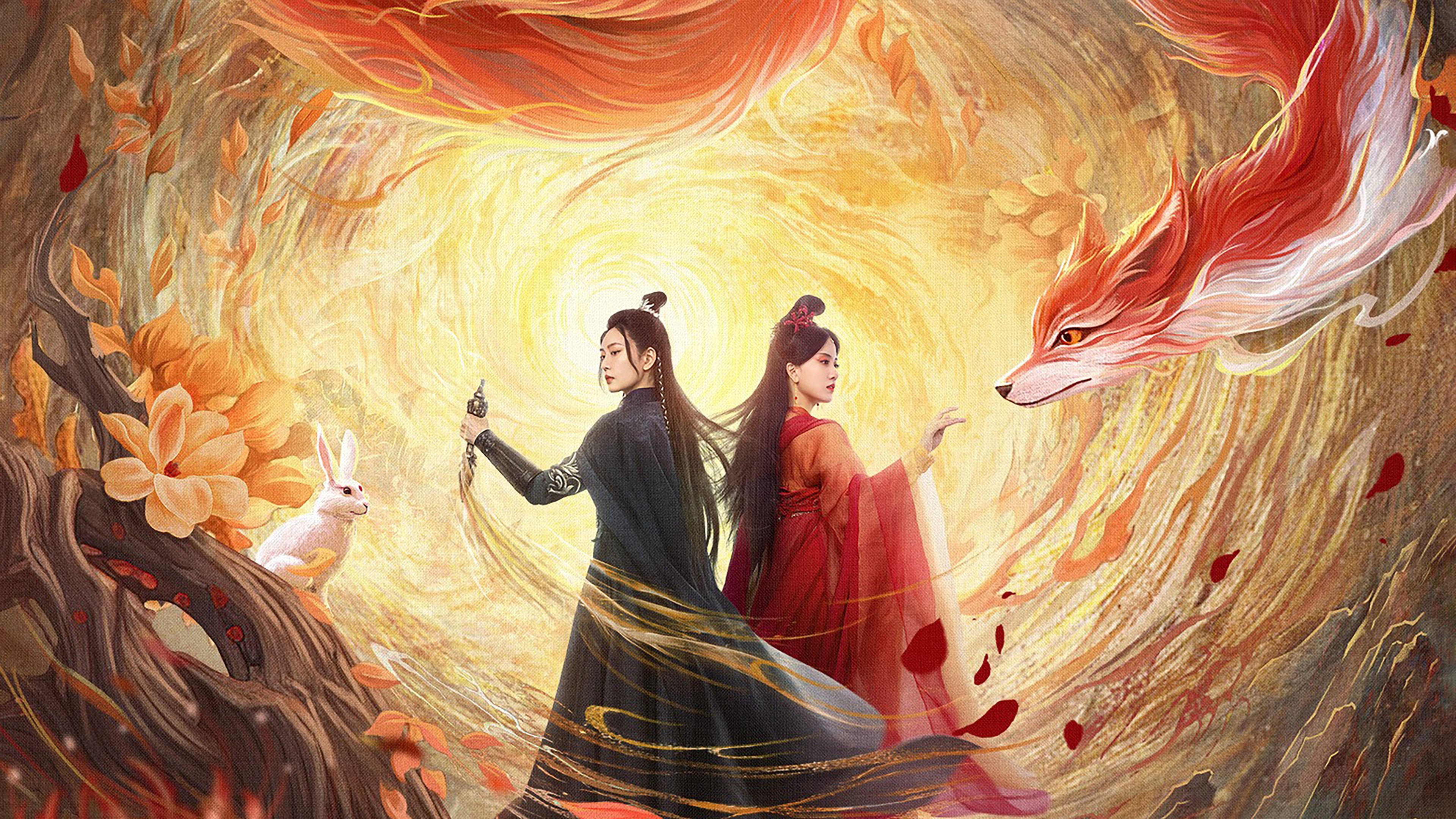 Suo Fei