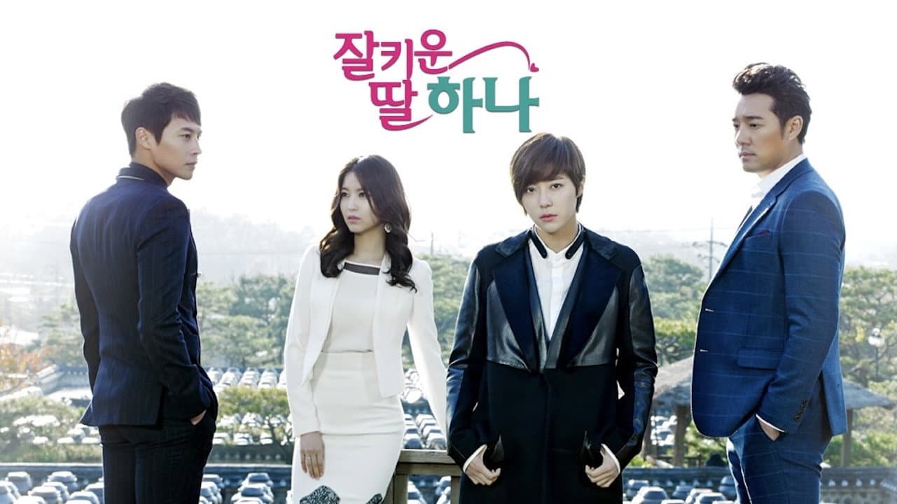 Yoon Se In
