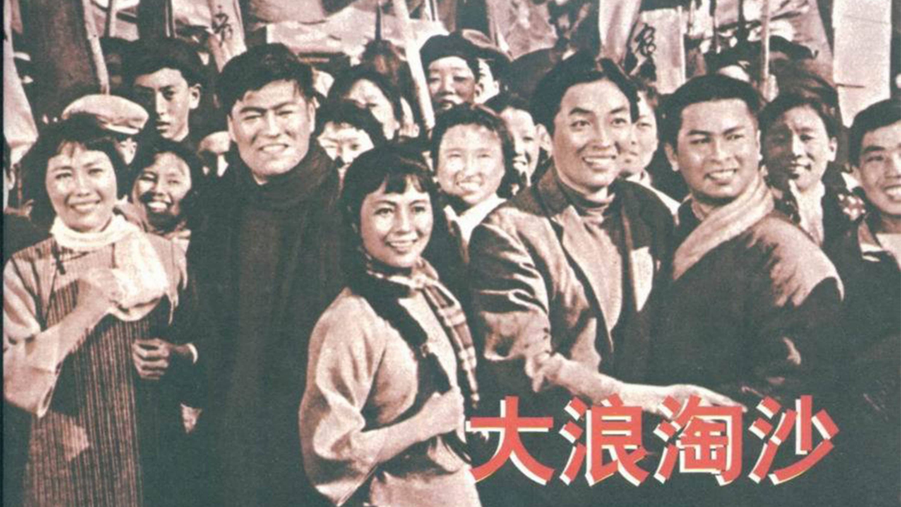 Wu Hui-Ming