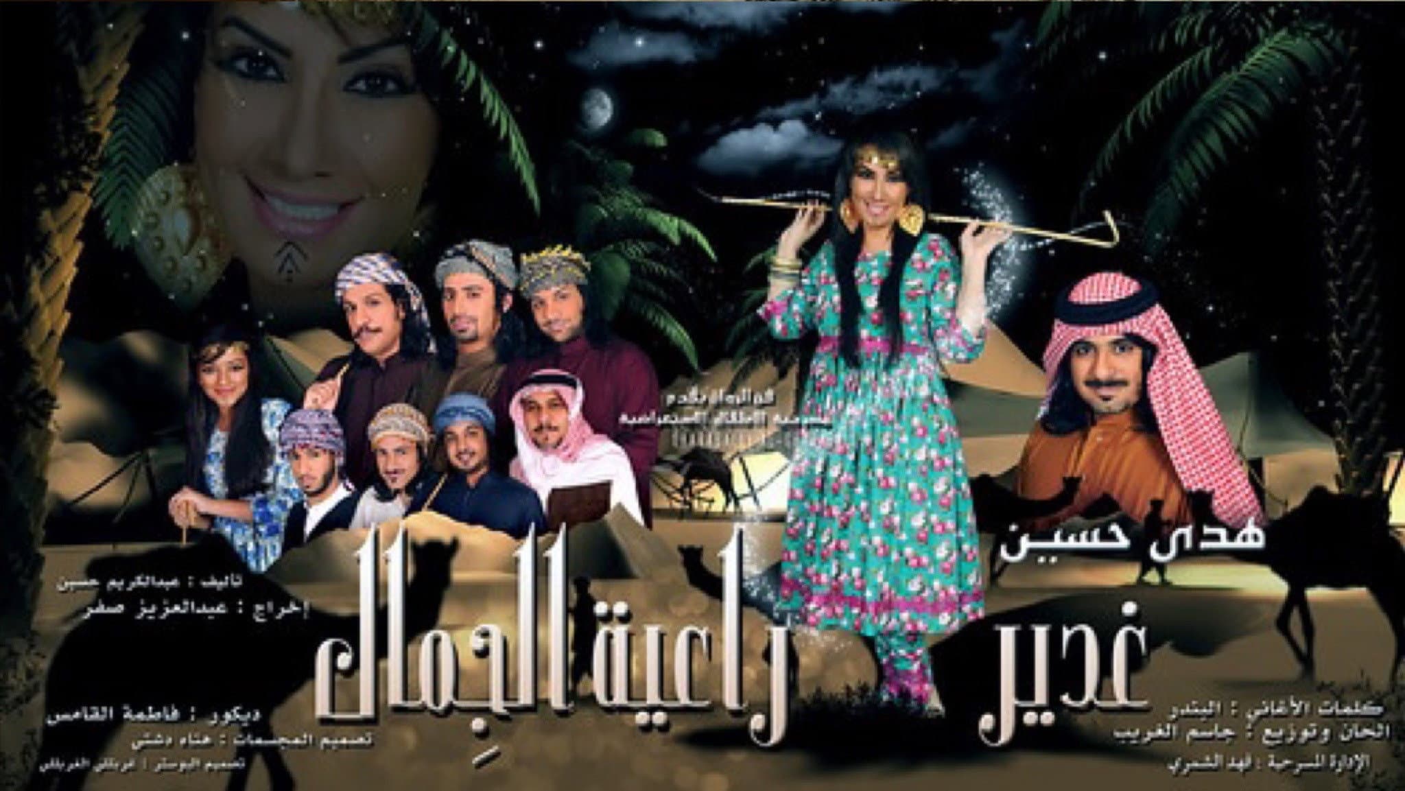 أوس الشطي
