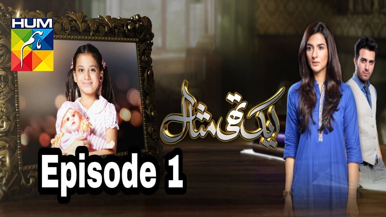 Rabab Hashim