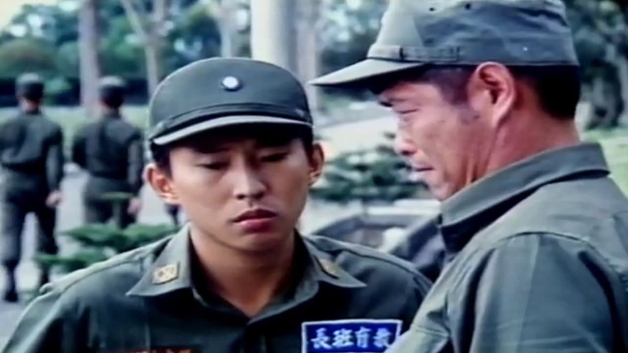 Yan Ning