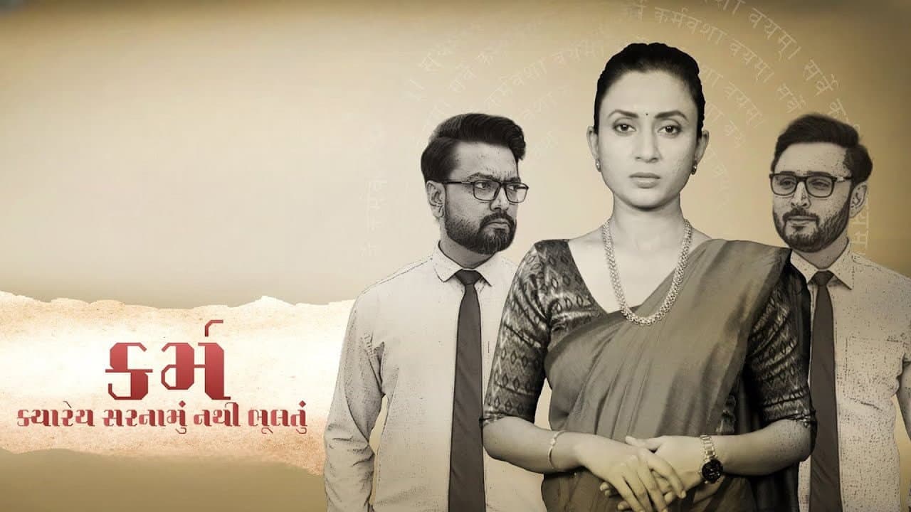 Aanshul Trivedi