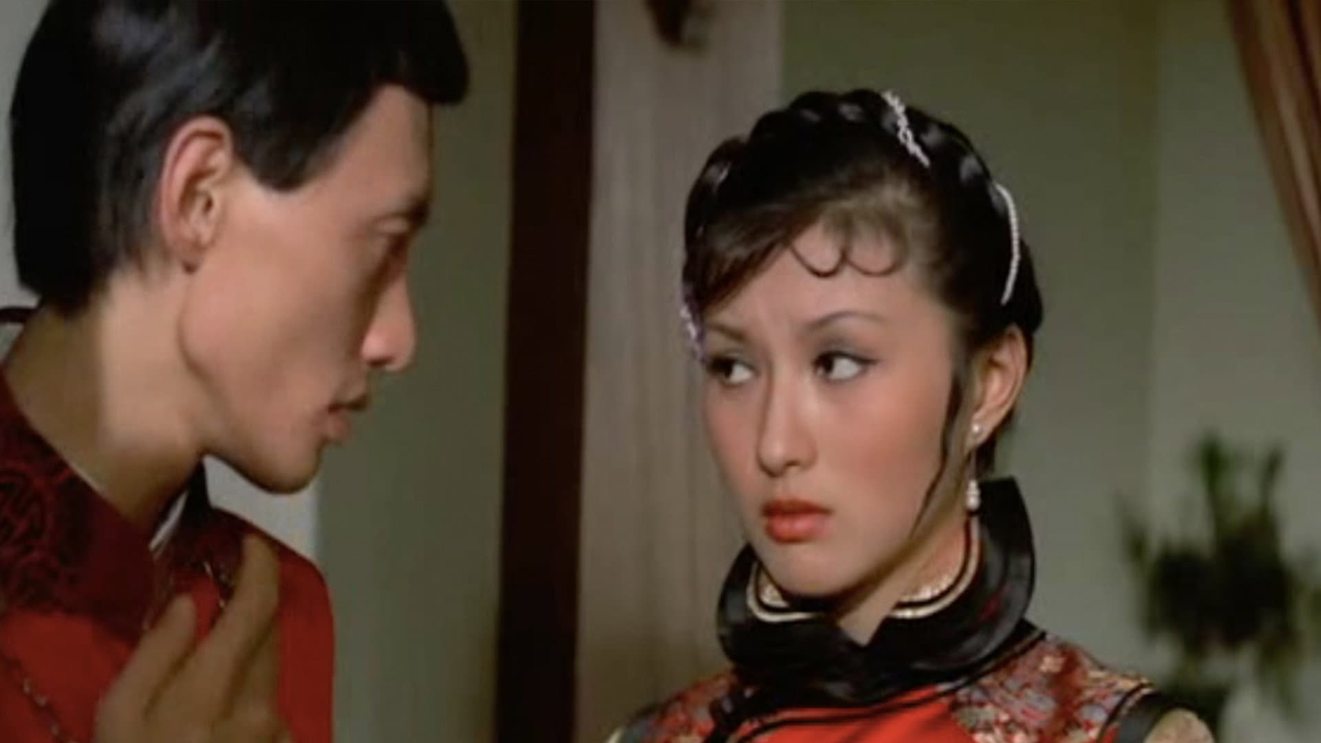 Yang Yin